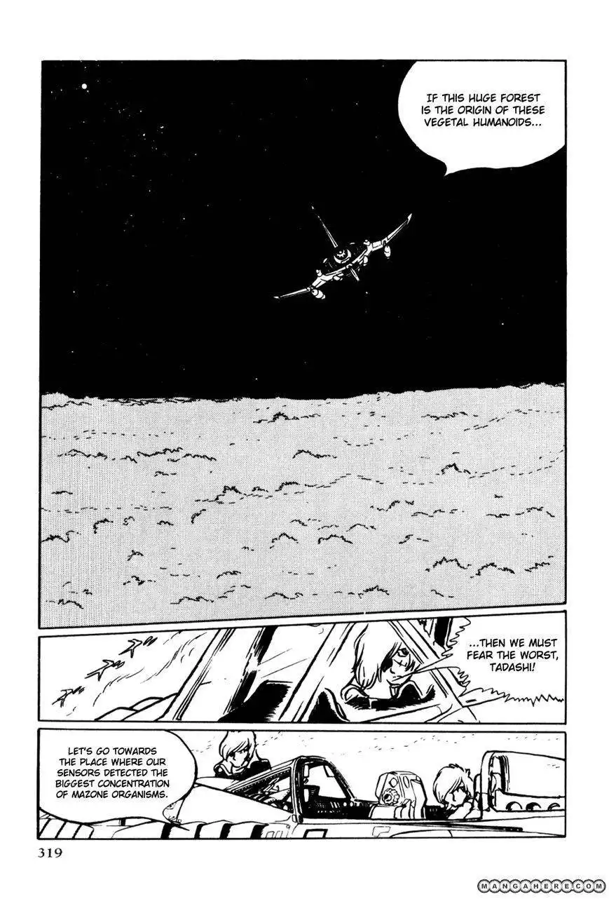 Uchuu Kaizoku Captain Harlock Chapter 5 19